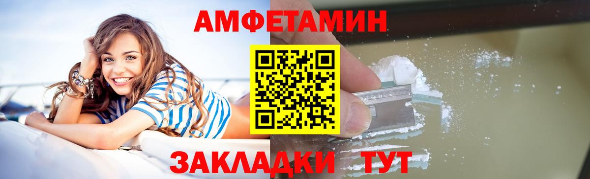 Стрежевой  Метамфетамин Methamphetamine  Вход с VPN 
