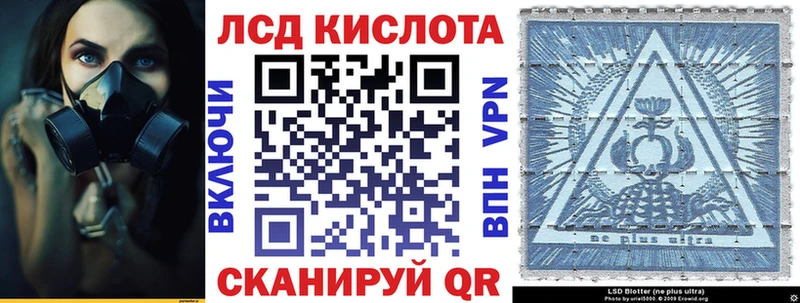 купить цена Стрежевой Наркотические марки 1,5мг