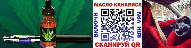 OMG вход  Стрежевой  ТГК концентрат 