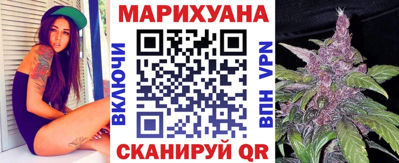 Канабис план  наркота  Стрежевой 
